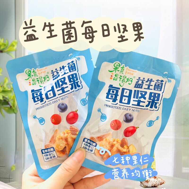 疆果果端午坚果礼盒零食大礼包每日坚果礼箱核桃葡萄干坚果炒货混合零食 年味食足Pro大礼包1820g
