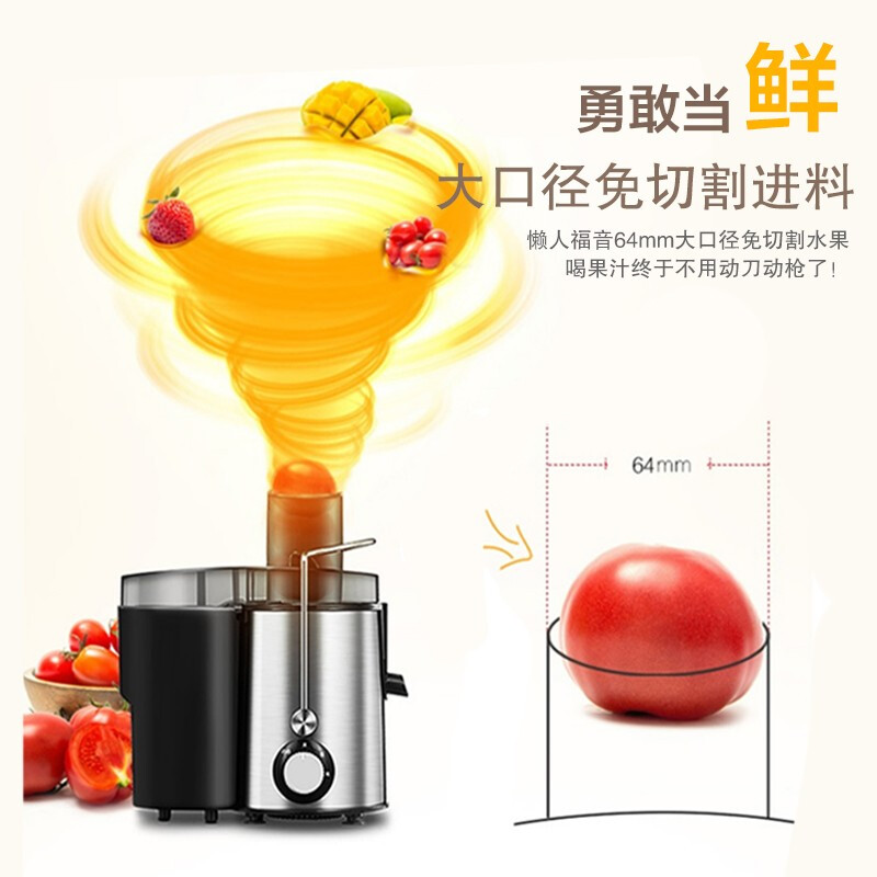 美的（Midea）压榨果汁原汁机细腻渣汁分离无残渣多功能料理机家用超高出汁率安全不锈钢榨汁机WJE2802D