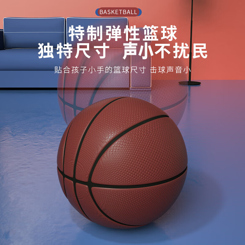 普才儿童男孩玩具篮球架玩具投篮框大球创意玩具