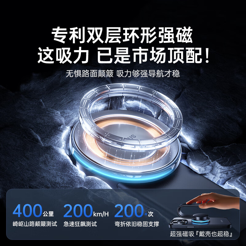 倍思（Baseus）车载手机支架磁吸汽车专用吸盘仪表台导航支架适用货车特斯拉奔驰