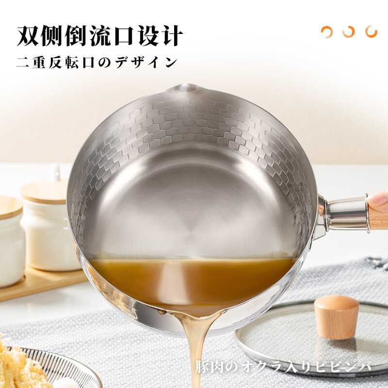 美的雪平锅带蒸笼冰川银汤锅儿童辅食锅煮奶锅泡面锅MP-TG18W5-006