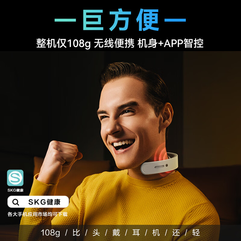 SKG颈椎按摩器颈部按摩仪多功能颈椎按摩仪热敷按摩器智能按摩仪理疗仪 520情人节礼物送男女朋友老婆 G1 3代豪华款【升级不升价】