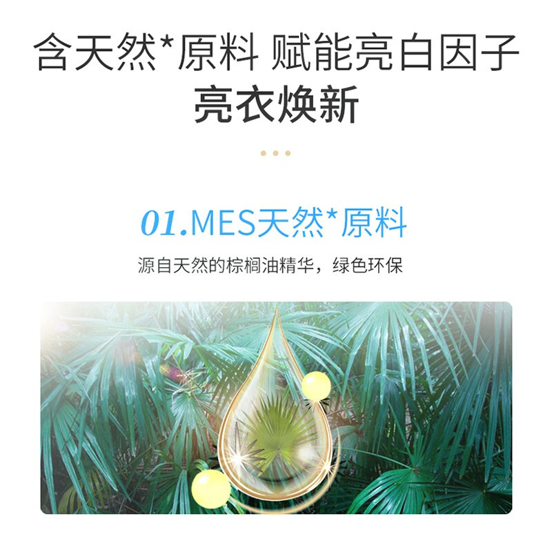 立白亮白洗衣粉10斤装*2袋 深层去渍白衣亮白 易漂无残留 薰衣草香