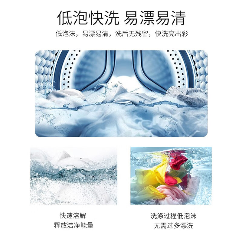 立白亮白洗衣粉10斤装*2袋 深层去渍白衣亮白 易漂无残留 薰衣草香