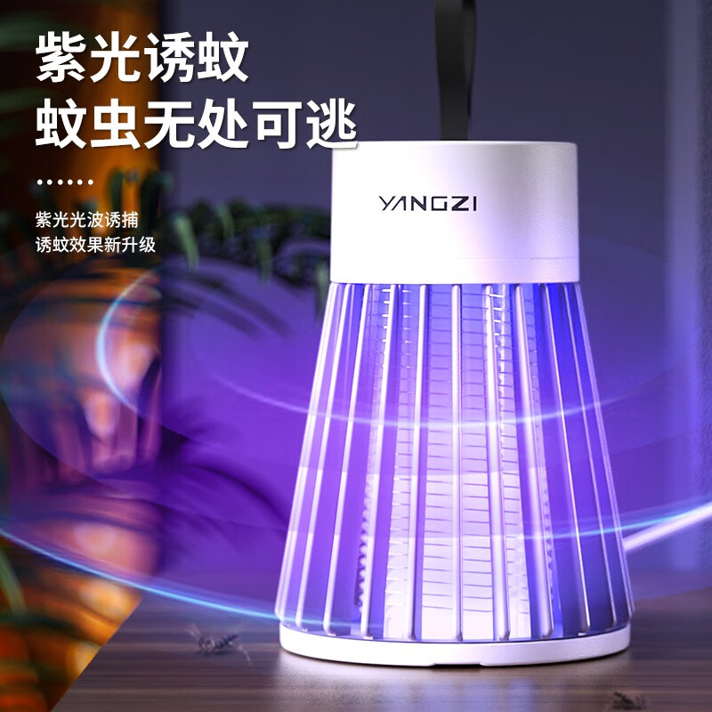 扬子YG-002电击式灭蚊灯