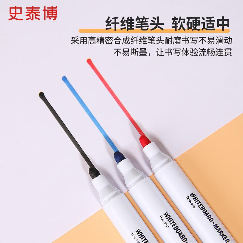 史泰博 白板笔 水性易擦直液式白板笔 色泽明亮不留痕 办公教学涂鸦笔 12支/盒 B-DE1002 蓝色单支