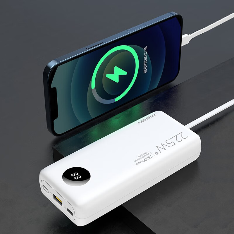 品胜（PISEN） 充电宝22.5W快充自带双线移动电源20000适用于苹果13/12小米华为手机快充 22.5W快充【自带双线】21000毫安时/苹果白