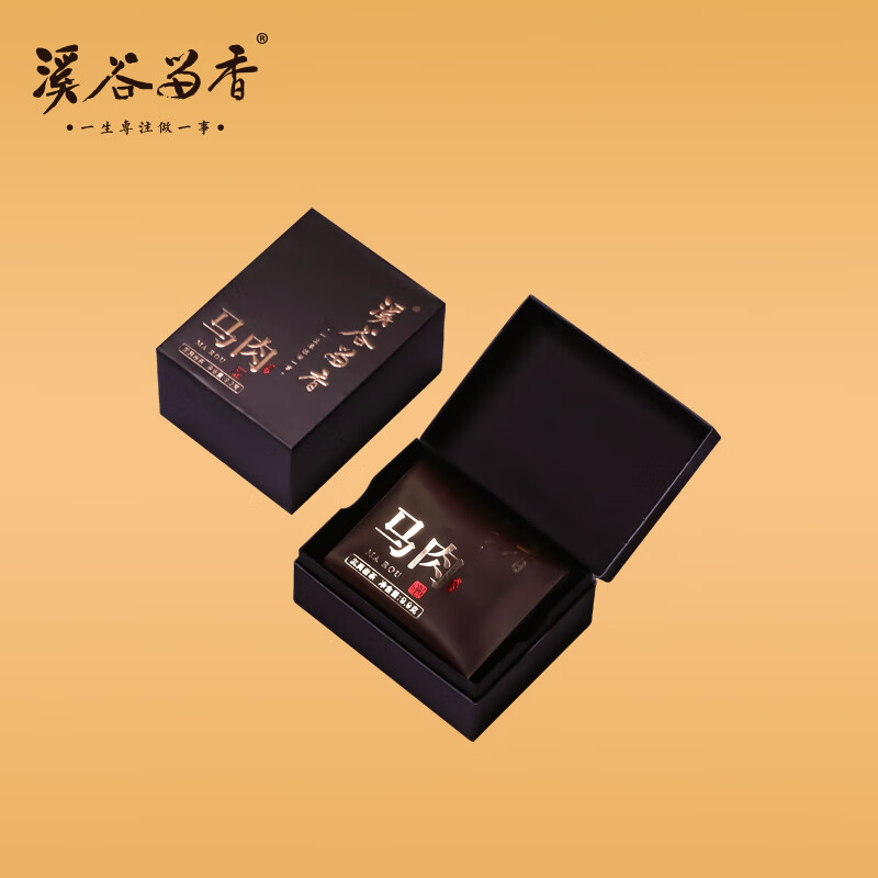 溪谷留香 茶书院纪念款真脉系列马头岩肉桂武夷岩茶香气鲜浓礼盒装50g 马肉（10g*5泡）