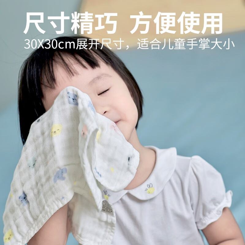 金号金号A-TIMES系列 菲比方巾30*30cm 3条装AT6686MY