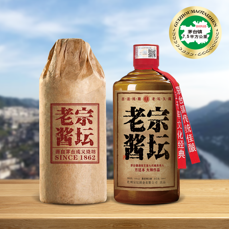 野間岳 1985 萬世酒造 本格焼酎 34度 720ml - 焼酎