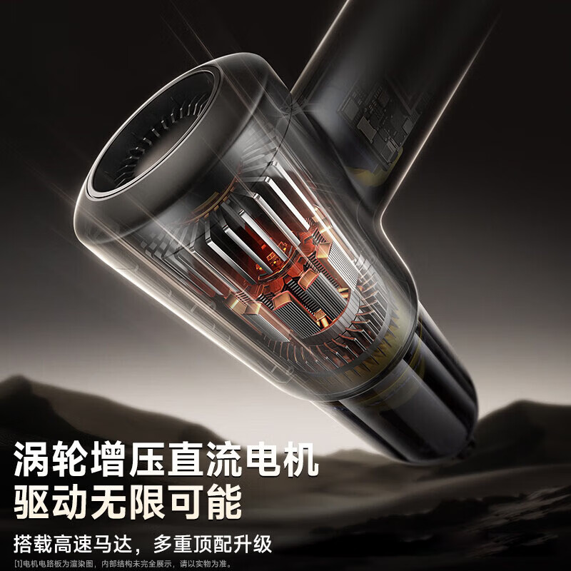 倍思（Baseus）车载吸尘器大吸力无线手持家用桌面汽车便携多功能适配小米su7