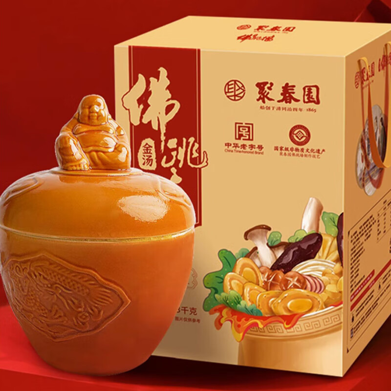 聚春园官方金汤佛跳墙罐装礼盒海参鲍鱼加热即食正宗年货送礼中华老字号 金汤佛跳墙1300g罐装礼盒*1
