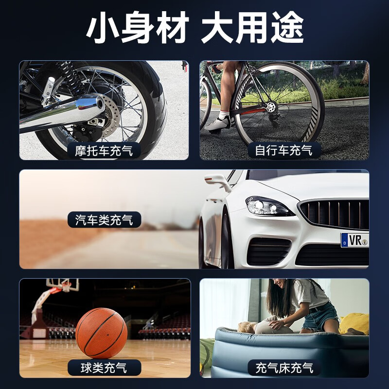 倍思（Baseus）车载充气泵汽车轮胎打气泵打气筒自行车电动车便携充气宝电动气泵 有线款【10s速充 告别续航焦虑】