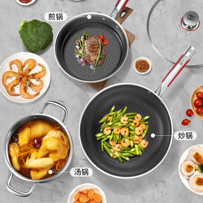 康巴赫旗舰款三件套不锈钢蜂窝锅组合厨具锅具套装【炒锅+煎锅+汤蒸锅】 煎锅+炒锅+汤锅套装