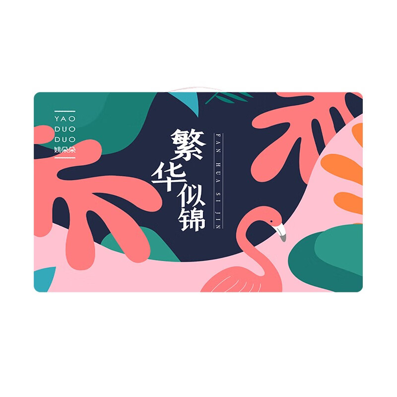 姚朵朵姚朵朵 繁华似锦礼盒 2170克（团购）