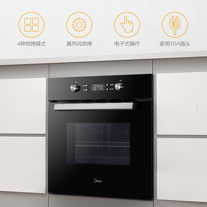 美的 (Midea) 大烤箱嵌入式电烤箱 一键预热 65L 家用大容量专业烤箱 小嘿EA0565GC-01SE