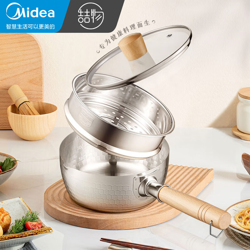 美的雪平锅带蒸笼冰川银汤锅儿童辅食锅煮奶锅泡面锅MP-TG18W5-006