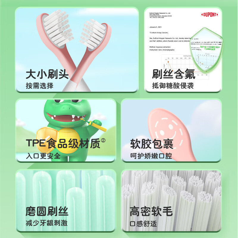 美的（Midea）儿童电动牙刷 声波震动 专业防蛀 软毛护龈 可充电 三种模式 智能定时 YE1 （适用3-12岁）黄