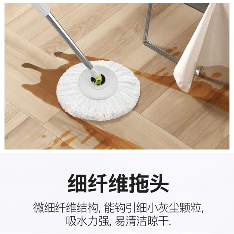 艾逸瑶选 小旋风PLUS旋转拖把 JQ-0094