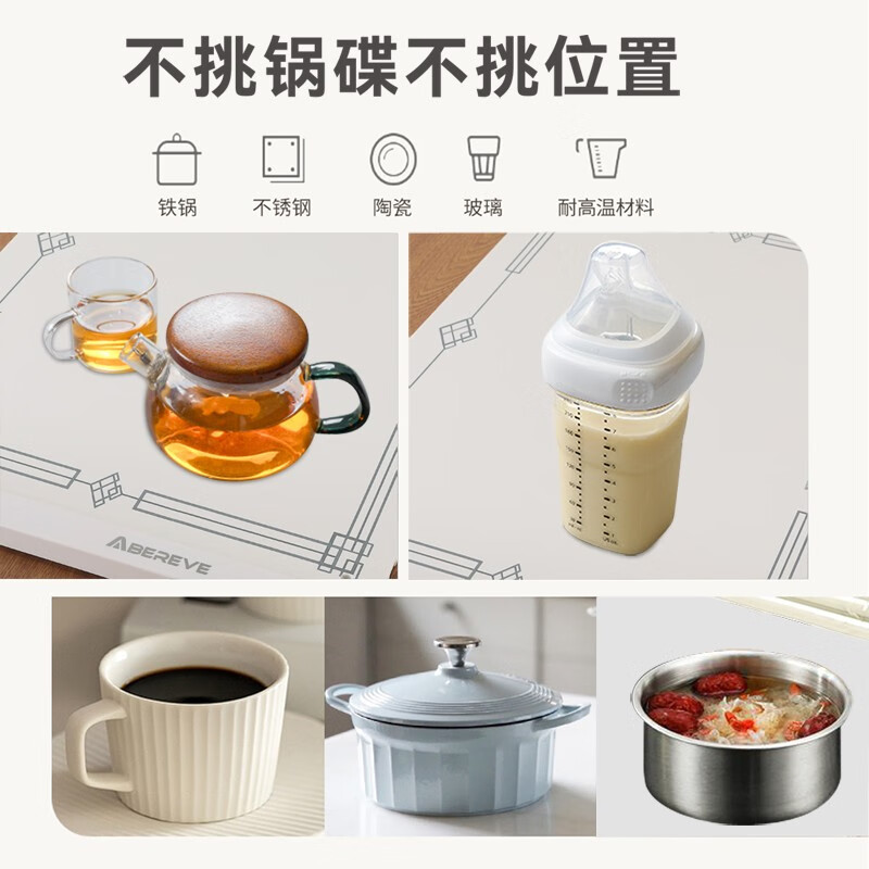 Abereve艾贝丽暖菜板 家用多功能调温桌垫板柔性卷折叠饭菜加热保温柔性硅胶暖菜板【恒温热菜】SN-NC01