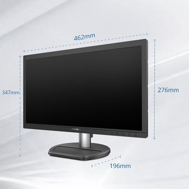 飞利浦（PHILIPS） 19.5英寸 商用高清显示器 TUV低蓝光护眼不闪屏 VGA+HDMI 支持壁挂 办公电脑显示屏 201S8LHSB2