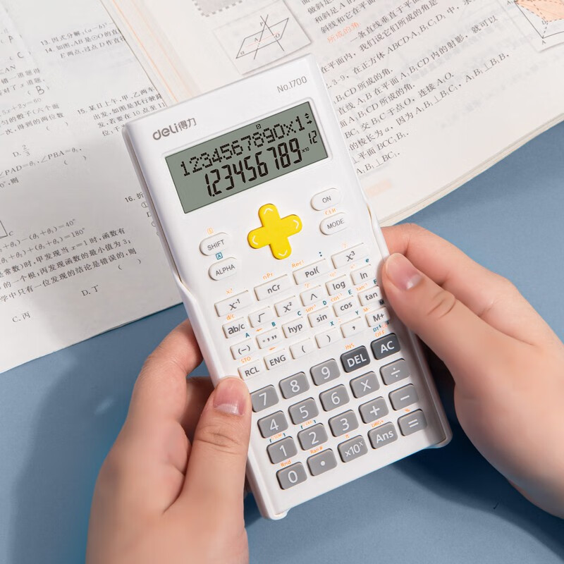 得力(deli)学生考试科学计算器 大学生一建二建考研专用计算机 小初中生用多功能函数计算器 莫兰迪限定-珠光白1700