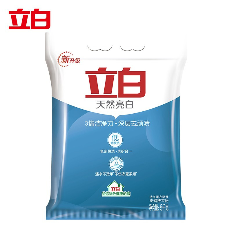 立白天然亮白无磷洗衣粉大袋5kg 家庭装 低泡易漂 工厂酒店清洁