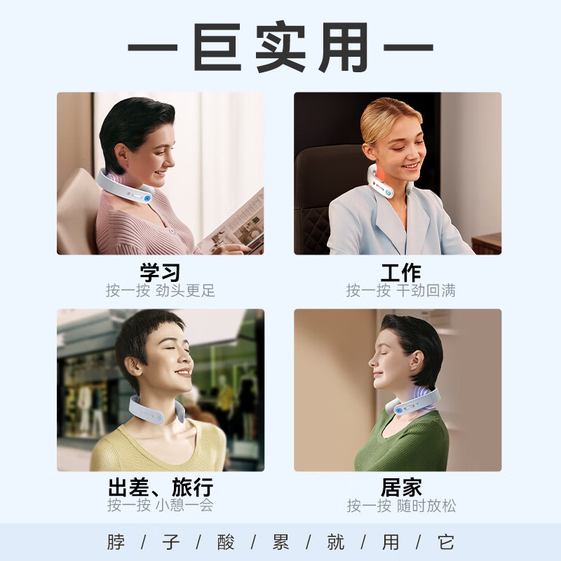 SKG颈椎按摩器颈部按摩仪多功能颈椎按摩仪热敷按摩器智能按摩仪理疗仪 520情人节礼物送男女朋友老婆 G1 3代豪华款【升级不升价】