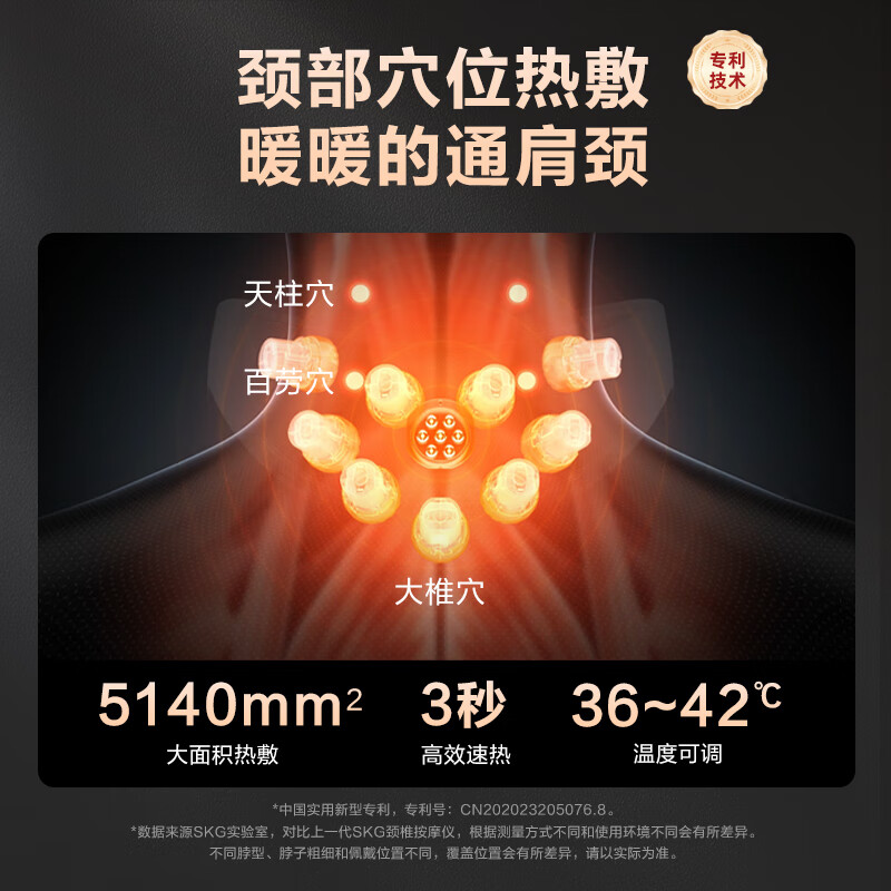 skg颈椎按摩器 G7二代豪华商务蓝【TOP榜+礼盒款】折叠肩颈护颈部脖子按摩仪 送男女友520情人节礼物