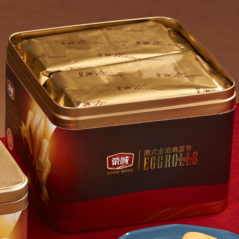 荣诚 腐乳饼潮汕特产零食休闲潮式小吃糕点鸡仔饼下午茶礼盒装送礼 432g澳式金泊鸡蛋卷 【蛋卷礼盒】