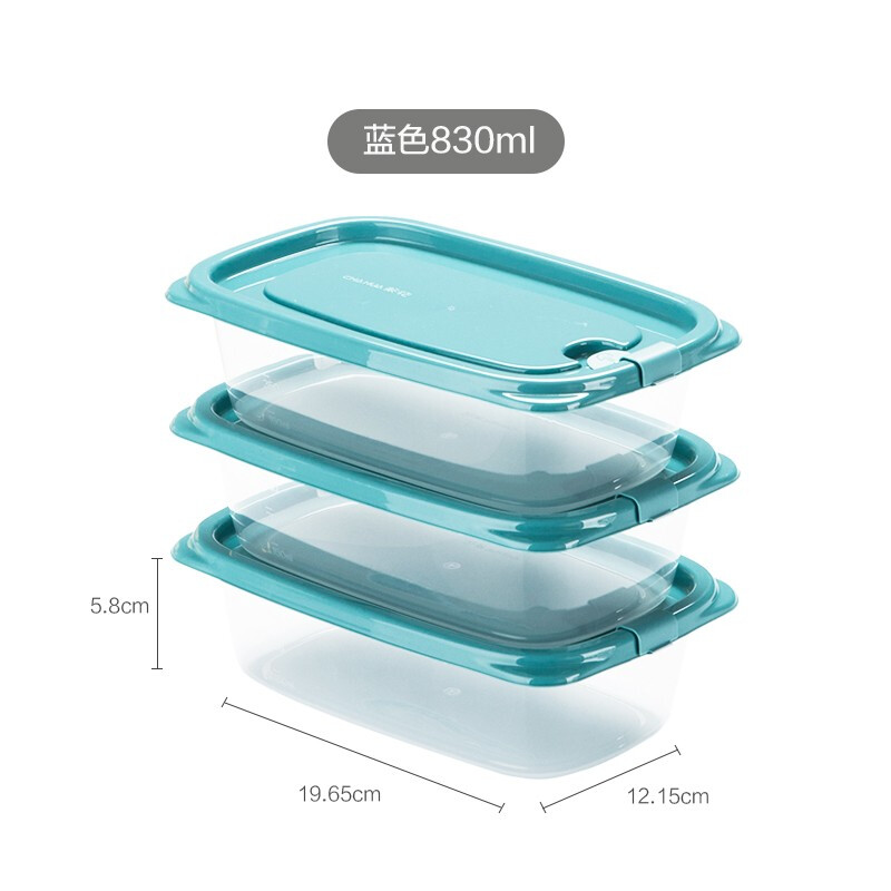 茶花（CHAHUA） 茶花带盖冰箱收纳盒长方形食品冷冻盒厨房收纳保鲜塑料储物盒 【460MLL】蓝色三个装