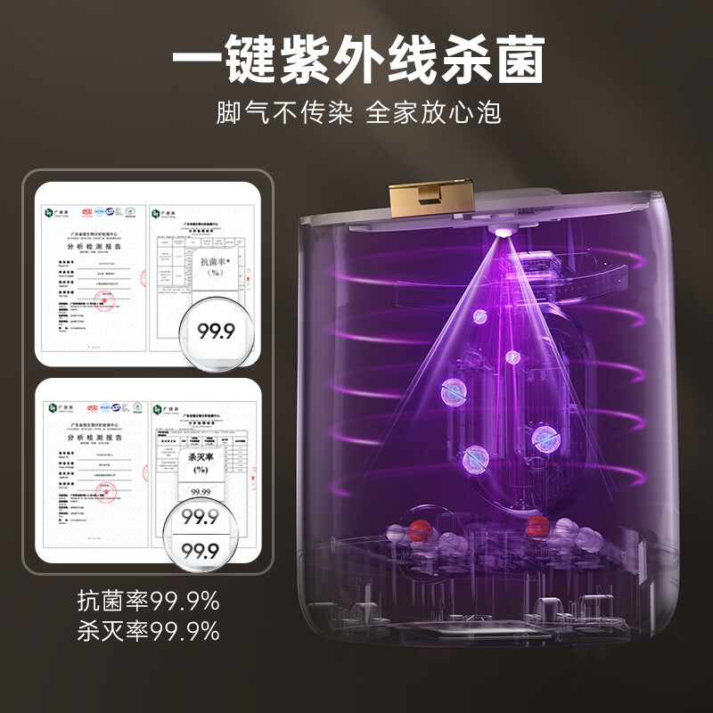 小熊（Bear）泡脚桶 全自动按摩恒温加热足浴盆 高深泡脚桶 智能杀菌泡脚盆过膝 爱膝桶 父亲节礼物ZYP-E10J1