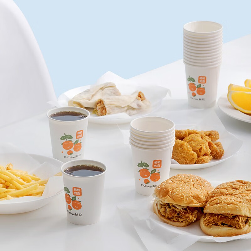 茶花（CHAHUA）一次性杯子纸杯家用办公结婚公司豆浆咖啡饮料水杯食品级茶杯 【200只】食品级材质
