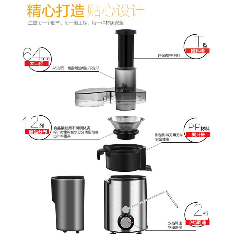 美的（Midea）压榨果汁原汁机细腻渣汁分离无残渣多功能料理机家用超高出汁率安全不锈钢榨汁机WJE2802D