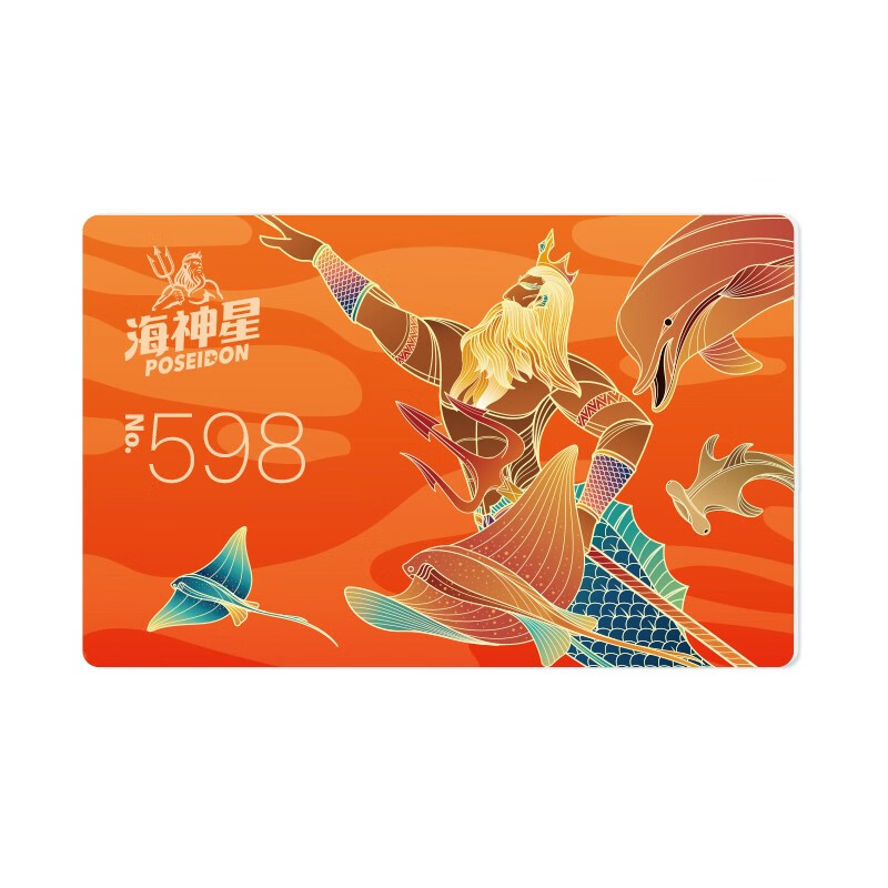 中卡（ZHONGKA）海神星海鲜礼品卡礼品册大礼包员工福利企业团购 598型