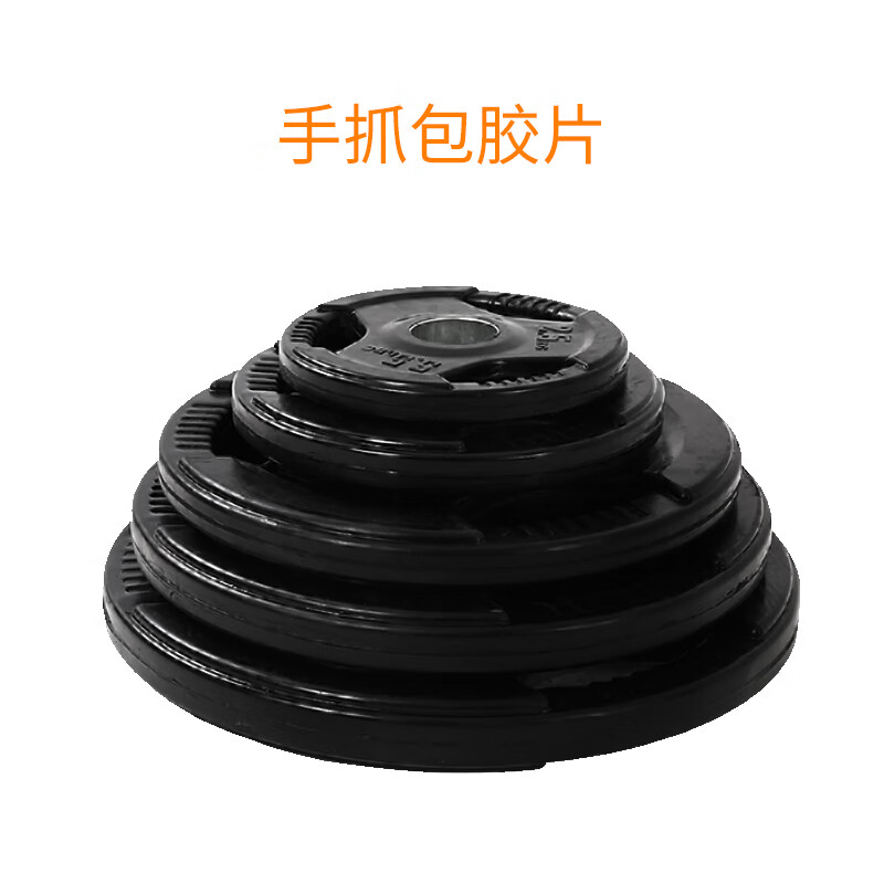 季风寒流（JFHL）健身哑铃片大孔5cm20公斤手抓杠铃片10kg奥杆杠铃配重片10kg*1片