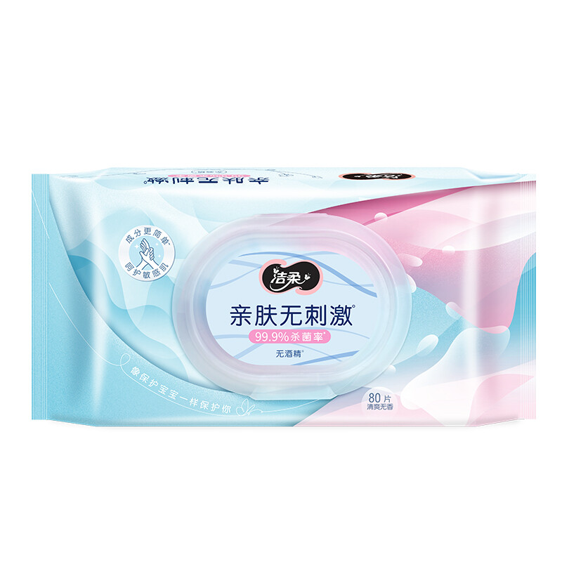 洁柔卫生湿巾 加厚80片*1包 99.9%杀菌清洁 呵护肌肤清爽不粘腻