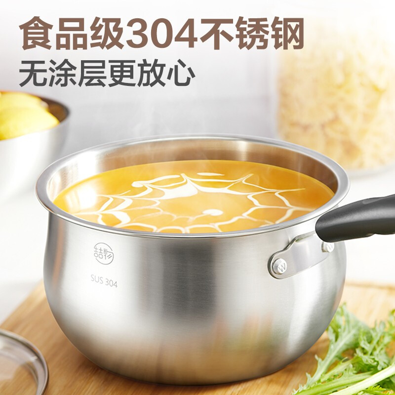 美的喆物小奶锅婴儿辅食锅不粘锅汤锅18CM口径18Z14明火专用