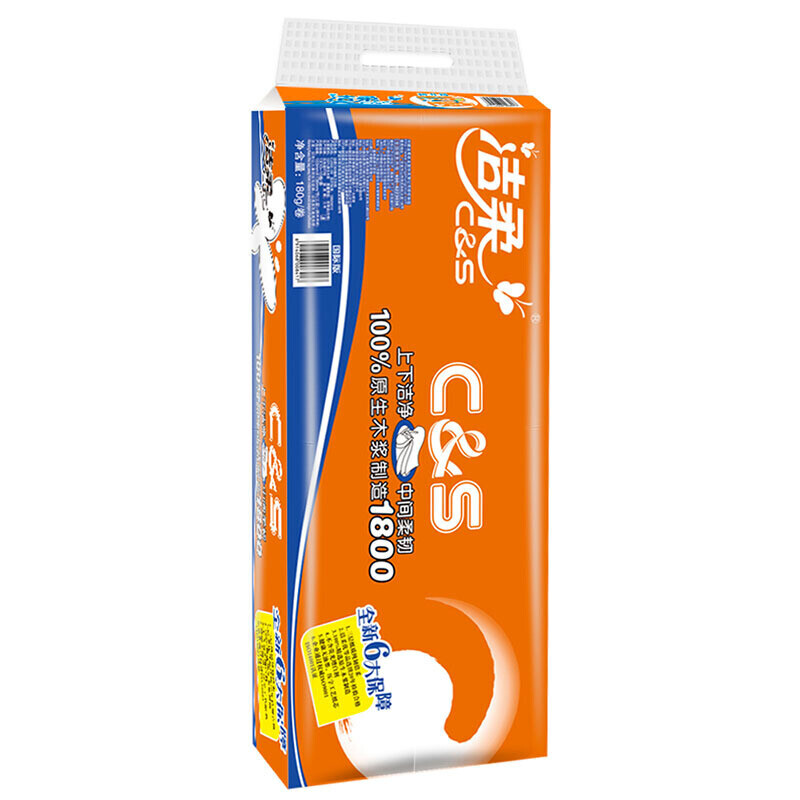 洁柔卷纸 活力阳光橙 加厚4层180g卫生纸*10卷 加倍厚实国际版