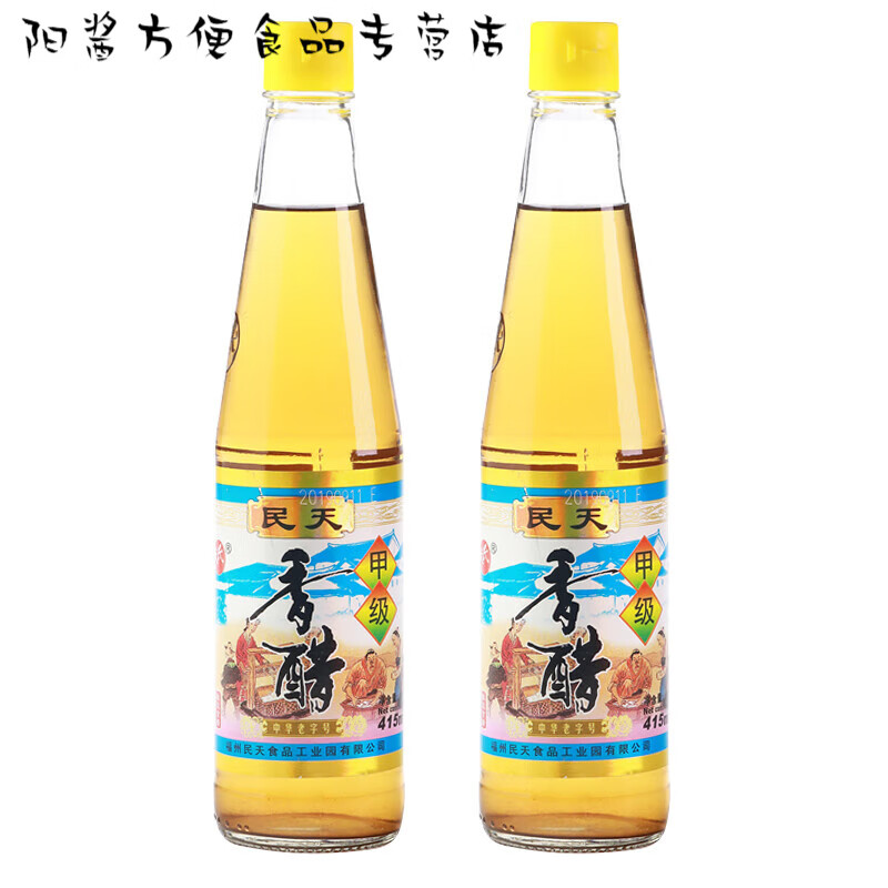 民天福建福州民天香醋香醋米醋 家用 食用香醋 2瓶纯粮酿造调味品 民天香醋415ml