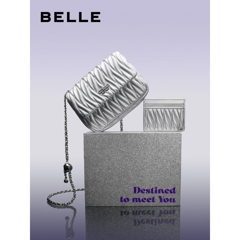 百丽秋季新商场同款褶皱银色高级礼盒款小方包X6895CX3 银色 F