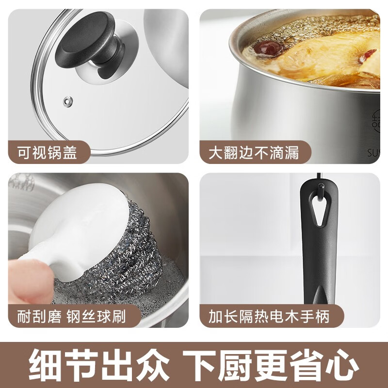 美的喆物小奶锅婴儿辅食锅不粘锅汤锅18CM口径18Z14明火专用