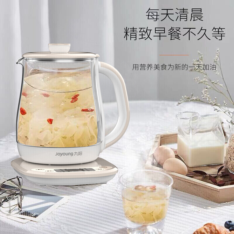 九阳（Joyoung）养生壶家用多功能全自动燕窝冲奶米粥花果汤智能可预约煮茶壶1.5L K15F-WY310支持一件代发
