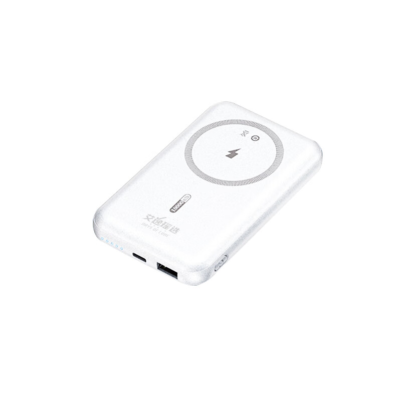 艾逸瑶选阿西米磁吸无线充快充移动电源SM-9037
