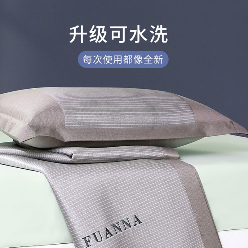 富安娜（FUANNA）凉席可水洗抑菌席子夏季凉感空调席三件套软席双人加大 1.8米床