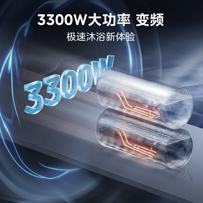 美的（Midea）电热水器超薄双胆扁桶 60升扁桶短款3300W变频 镁棒免换智能APP一级能效全免安装F6033-UDplus(HE)