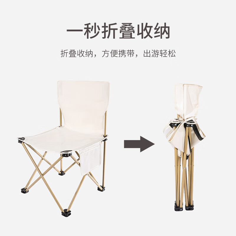 酷龙达 户外折叠椅露营钓鱼凳休闲靠背椅子美术写生椅便携CLD-ZDY05