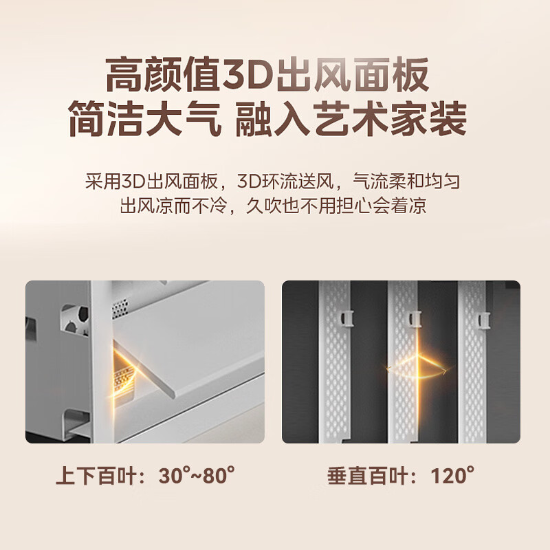 美的（Midea）中央空调风管机一拖一3匹全直流变频一级能效设计家KFR-72T2W/B3DN1-SJ(1)一价全包