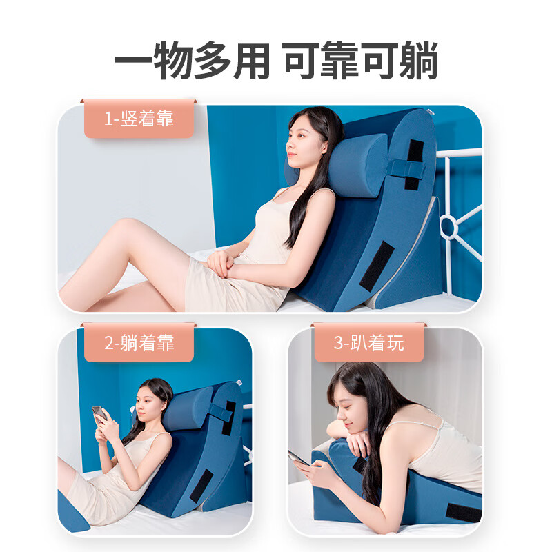 佳奥（JAGO）床头大靠垫沙发三角靠枕护腰垫老人床上看书孕妇靠背记忆棉护腰枕 巨型床头靠垫【藏青升级四件套】