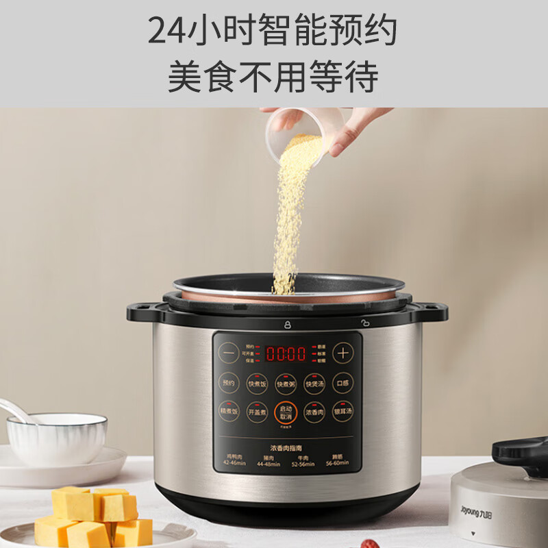 九阳（Joyoung）智能家用6升大容量电压力锅压力煲电高压锅一锅双胆大屏一键操作压力锅煮饭煲6L Y-60C817(B)
